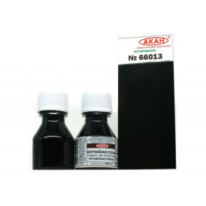 Краска АКАН металлик Воронёная сталь новая, не потертая, 10 мл