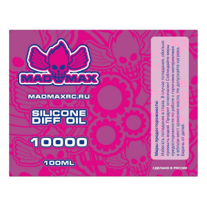Масло для дифференциалов MadMaxRC 10000cst. 100ml.
