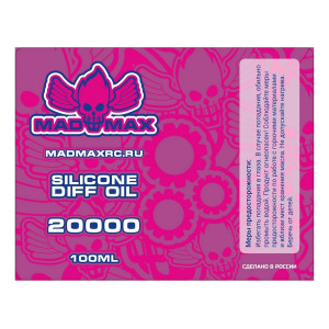 Масло для дифференциалов MadMaxRC 20000cst. 100ml.