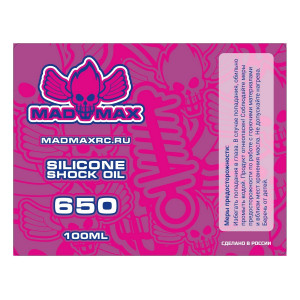 Масло для амортизаторов MadMaxRC 650cst. 100ml.