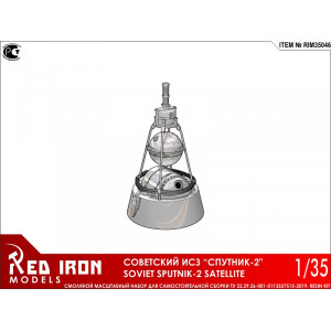 Сборная модель Red Iron Models Советский ИСЗ Спутник-2, 1/35
