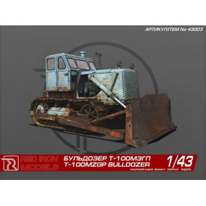 Сборная модель Red Iron Models Бульдозер Т-100МЗГП, 1/43