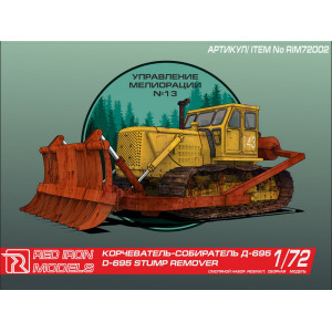 Сборная модель Red Iron Models Корчеватель-собиратель Д-695, 1/72