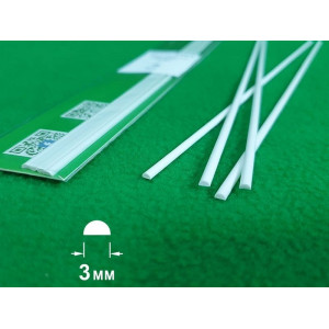 ABS пластик полукруг 3 мм , длина 250 мм, 4 шт