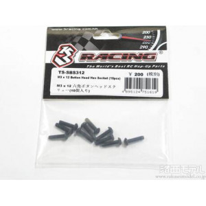 3RACING M3 x 12 Button Head Hex Socket (10pcs) TS-SBS312