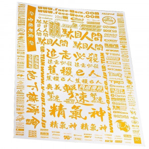 Набор наклеек для моделей Japanese Character (желтые) SWS-81948_6