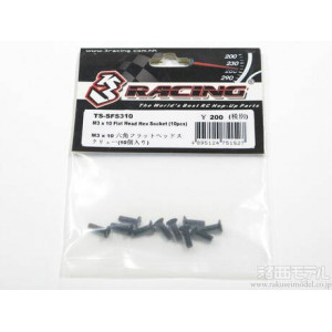 3RACING M3 x 10 Flat Head Hex Socket (10pcs) TS-SFS310