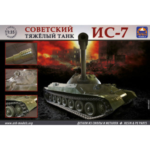 Стендовая модель ARK-model Советский тяжёлый танк ИС-7 Артикул - AK35011