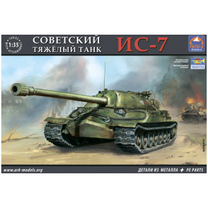 Стендовая модель ARK-model ИС-7 Советский тяжелый танк Артикул - AK35019