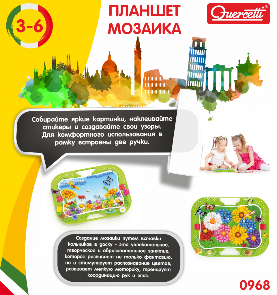 0968 идеал (ручки).jpg 0968 идеал (ручки).jpg